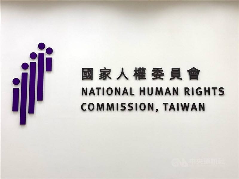 The National Human Rights Commission.