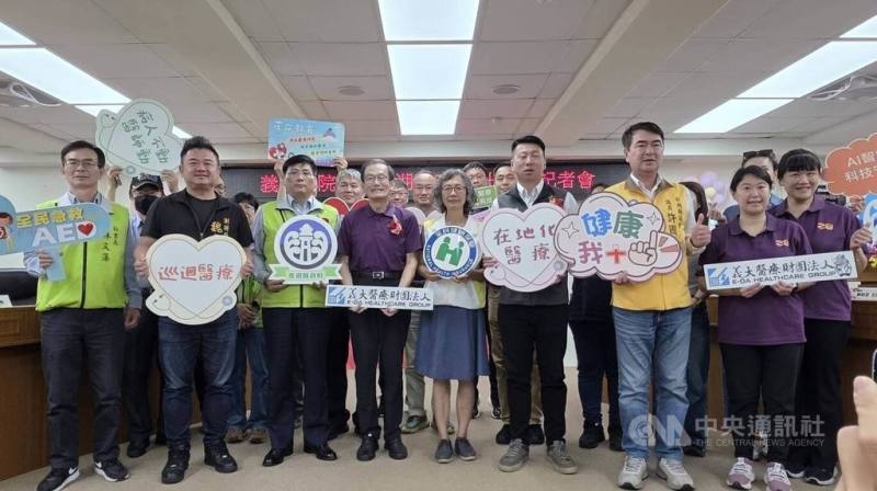 澎湖縣政府與義大醫院10日舉辦「義大醫院承作澎湖IDS計畫10週年」記者會，副縣長林皆興（前左3）、義大醫院院長杜元坤（前左4）等人共同見證成果。