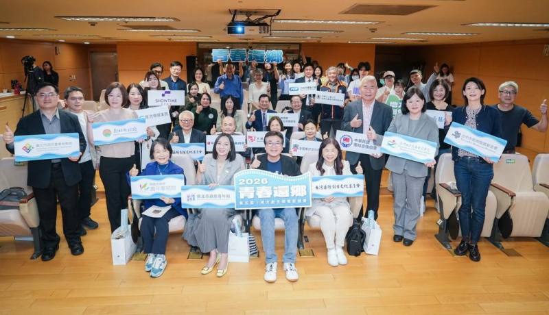 「青春還鄉—2026地方創生微電影競賽」邁入第5屆，台灣藝術創生文化基金會董事長李永萍（前排坐者右起）、新北市副市長劉和然、青年局長邱兆梅等人9日在記者會與地方創生團隊合影。