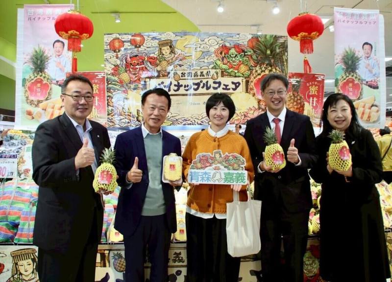 嘉義金鑽鳳梨打入日本東北市場並上架青森縣指標性連鎖超市Universe，10日在當地舉行揭幕記者會，縣長翁章梁（左2）特地出席見證嘉義鳳梨開拓日本新據點。