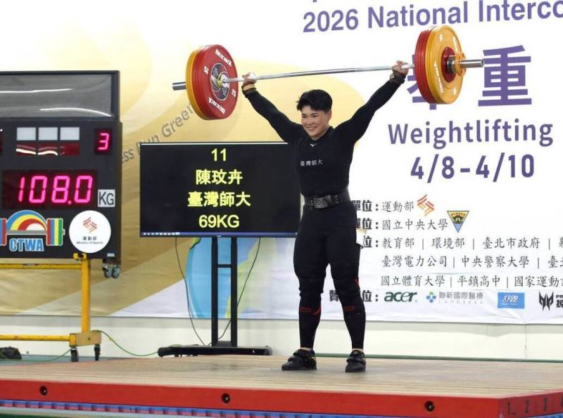 台灣兩屆奧運舉重國手陳玟卉（圖）9日在115全大運女子69公斤級亮相，繳出抓舉108公斤、挺舉130公斤及總和238公斤成績摘下金牌。