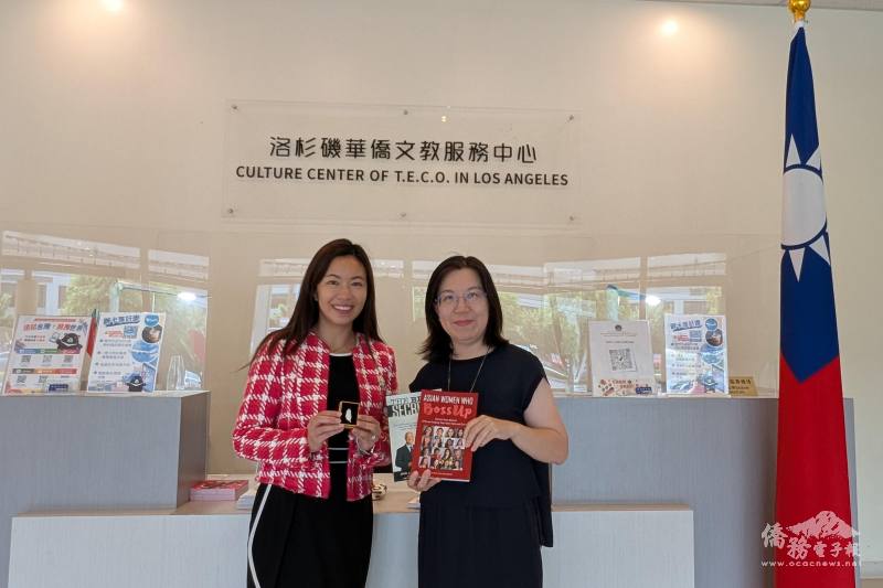 蒙特利公園市市長楊安立（左）拜會洛杉磯華僑文教中心，致贈個人著作，獲文教中心主任鍾佩珍（右）回贈「臺灣」胸針