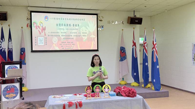 講師吳佩珍分享