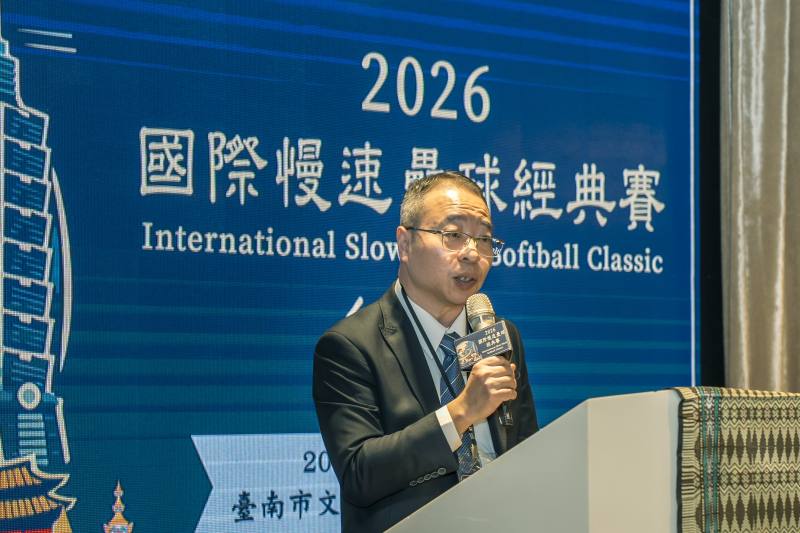 大會主席李宸維致詞