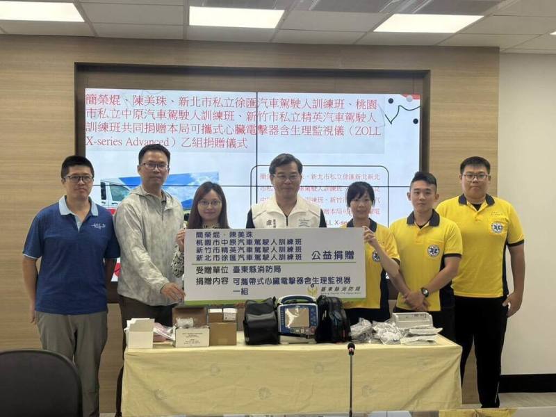 台東縣部分地區醫療資源不足，傷患到醫院前緊急救護需求重要，2位民間人士及3家汽車駕駛人訓練班共同捐贈一組可攜式心臟電擊器給消防局，由局長盧東發 （中）代表接受。