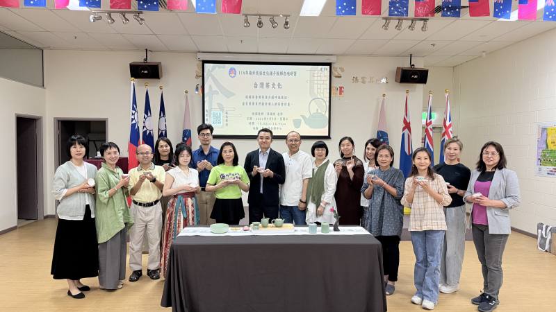 臺灣茶文化課程圓滿成功