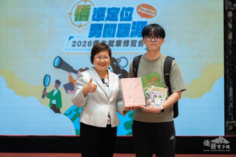 徐佳青（左）參與抽獎活動，鼓勵僑生在就業博覽會找到留臺發展方向