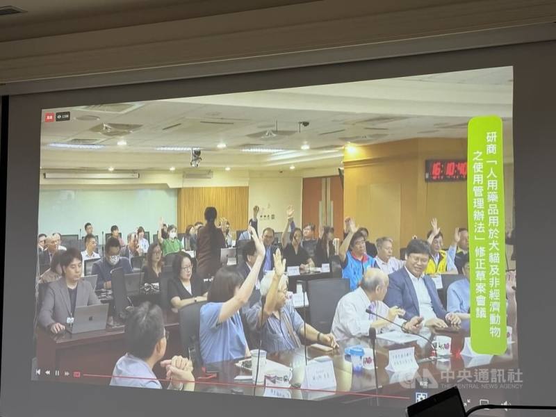 寵物用藥新制未上路已掀反彈聲浪，農業部防檢署10日召開研商會議，初步達成登錄制改公告制、雙軌制購藥等共識，不過面對與會者要明確結果，農業部次長杜文珍喊出「舉手表決」，通過新制暫緩施行