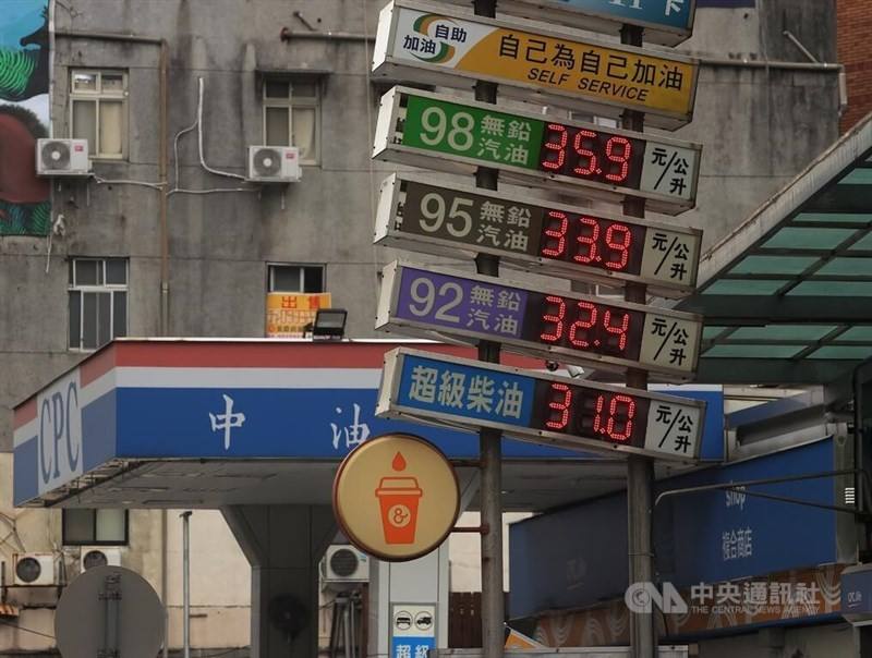 A gasoline station operated by CPC Corp. CNA photo April 11, 2026