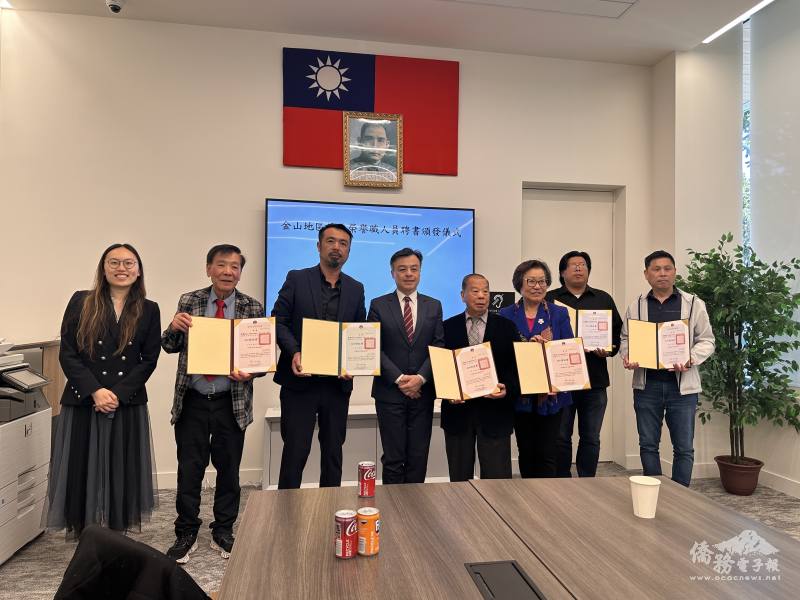 出席致頒儀式之僑務榮譽職人員合影