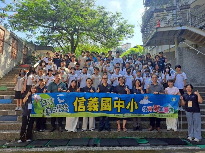 彰化師範大學師培USR計畫獨創「白沙夏日學校」擬真校務方案，由師資生前往彰化縣信義國中小等校，與在職教師、大學教授共同創新教學模式。（教育部提供）