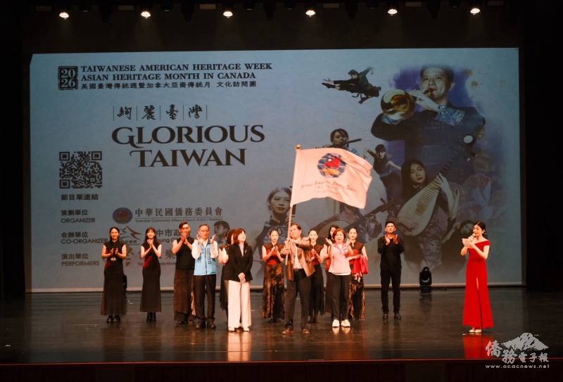 僑委會於臺中市葫蘆墩文化中心辦理「2026年美國臺灣傳統週暨加拿大亞裔傳統月」美加東團行前公演，僑教處處長林季蓉（前排右3）代表僑委會授旗予當代樂坊團長李建興（前排右2），立法院立法委員楊瓊瓔（前排右1）及江啟臣副院長特助羅益奇（前排左1）等人均出席共襄盛舉