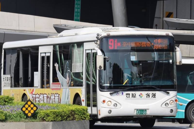 台中市政府交通局表示，自13日起將優化山城與海線公車路網，調整90、91路等20條公車路線班次與動線，讓班次間距更為均衡。