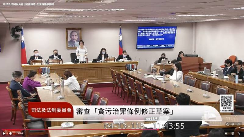 立法院司法及法制委員會13日初審通過「貪污治罪條例」第12條修正草案。