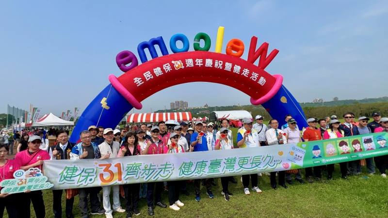 健保署張禹斌副署長及各界貴賓帶領民眾起步走