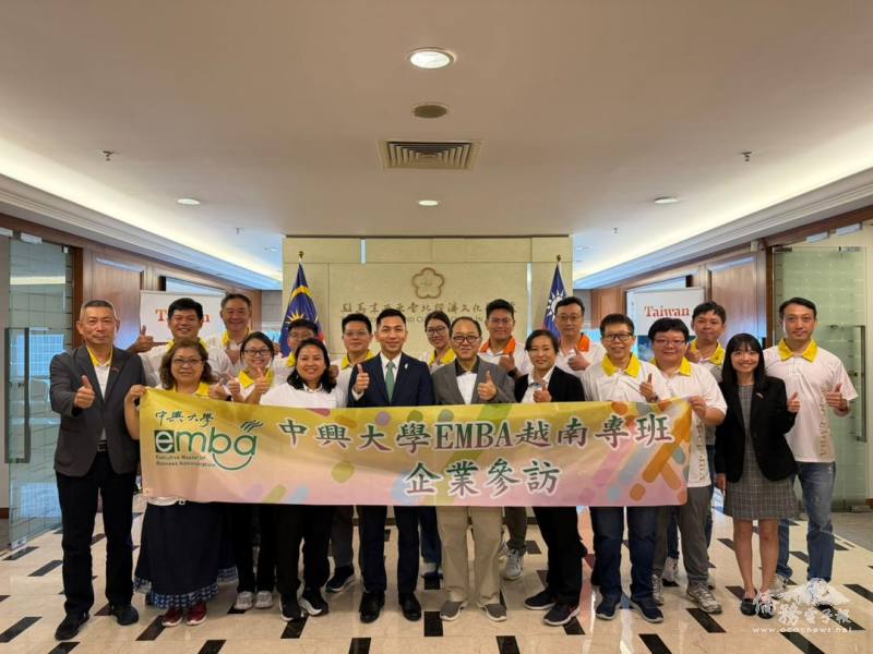 僑務組組長廖建勛及秘書宋怡穎與國立中興大學管理學院EMBA越南境外專班參訪團員合照