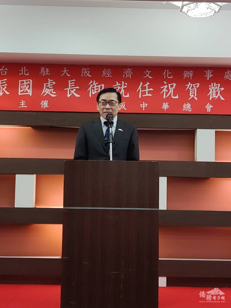 范振國致詞感謝大阪中華總會舉辦溫馨歡迎晚宴