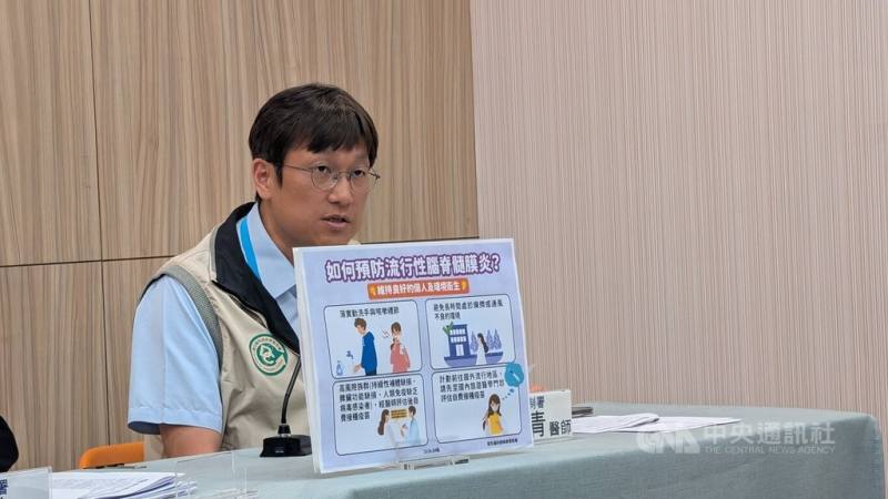 疾管署防疫醫師林詠青14日說明，腦膜炎雙球菌主要傳染途徑，是直接接觸感染者喉嚨鼻腔分泌物或吸入飛沫，但其感染力較弱，需要親密長時間接觸才會有效傳播。