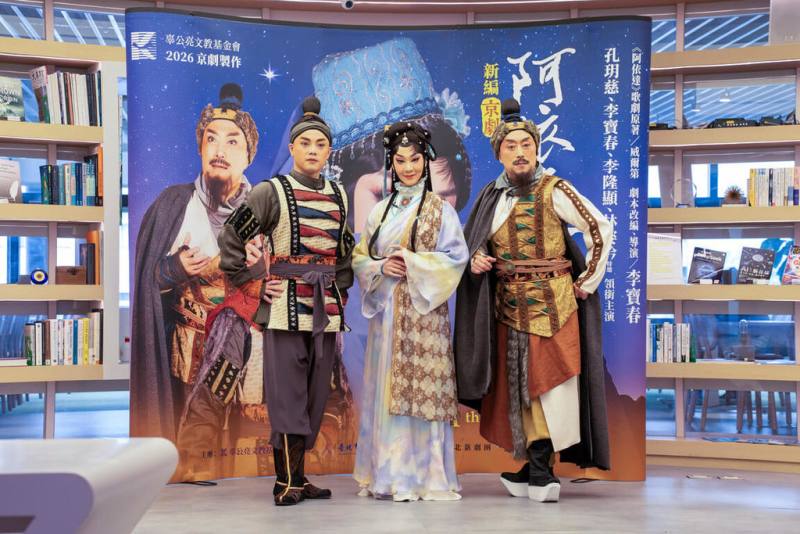 新編京劇「阿依達的愛」5月將於台北城市舞台演出，由文武老生李寶春（右起）編導演，台北新劇團孔玥慈、李隆顯分別飾演阿依達及梅斯將軍。