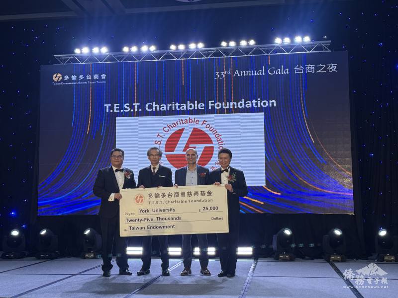 由梁毅鵬(左2)、張銓中(左1)及加拿大台灣商會聯合總會總會長莊博雄(右1)台商會慈善基金會捐贈約克大學獎學金