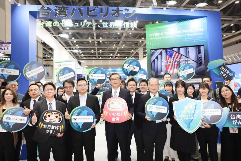 數發部數產署14日表示，4月8日至10日與台灣資安大聯盟及台灣資訊安全協會合作，赴日參與年度資安盛事「2026 Japan IT Week Spring」，攜手9家台灣資安廠商設立CYBER TAIWAN PAVILION（台灣資安館），深化台日資安合作。