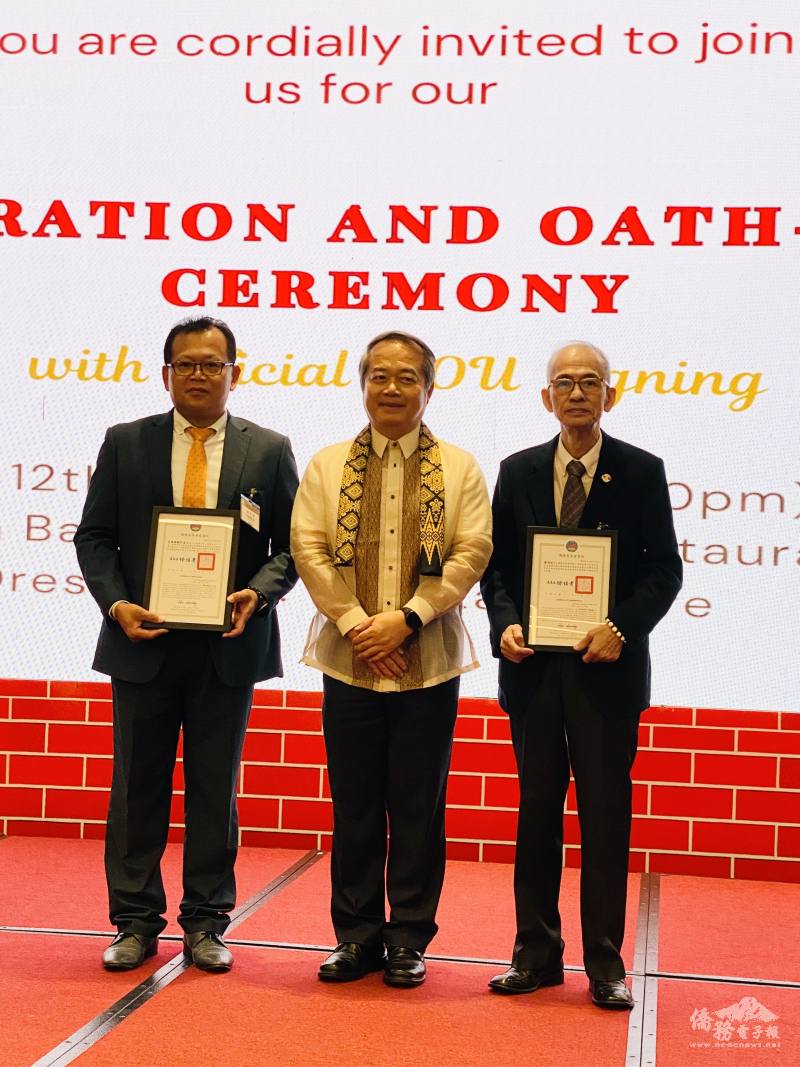 周民淦代表僑務委員會委員長徐佳青頒發賀狀予連任會長楊鴻裕