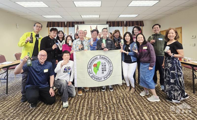 大波特蘭台灣同鄉會舉辦「啤酒品飲講座」