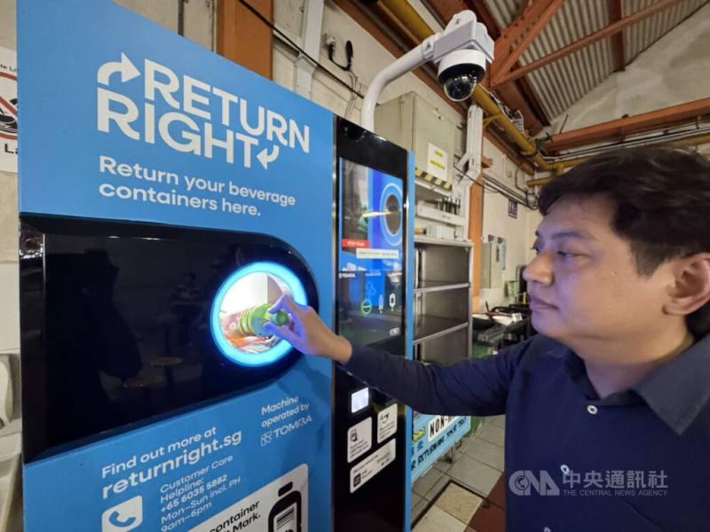 新加坡推出飲料瓶罐押金制，購買瓶罐裝飲料先付新幣1角（約新台幣2.5元）押金，飲料喝完投入回收機後，押金會退回電子錢包等工具，此舉盼提升民眾參與回收意願。