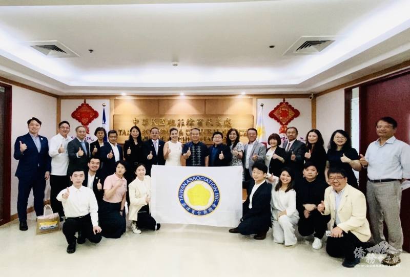 菲律賓臺商總會第45、46屆幹部於4月15日拜會駐菲代表處