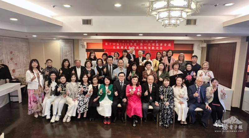 與會人員大合照