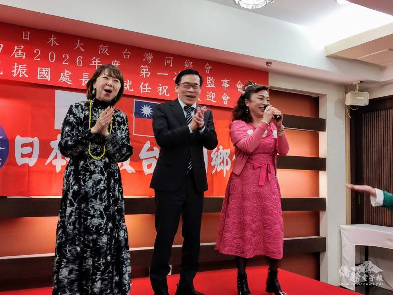范振國(中)與會長謝美香(右)及副會長中西美姬(左)上臺歡唱