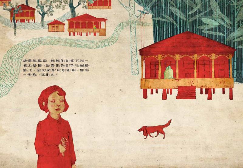 《緹娜的祕密竹林》