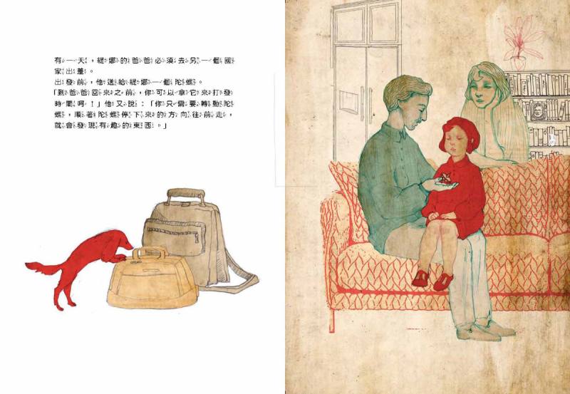 《緹娜的祕密竹林》