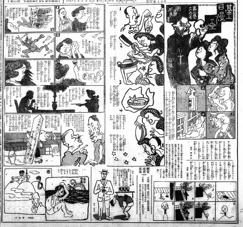 《臺灣日日新報》大正11年（西元1922年）7月16日，「臺日漫畫」版面，右上角為國島水馬的標題作品「妓女自由廢業運動」。圖片來源／漢珍數位圖書