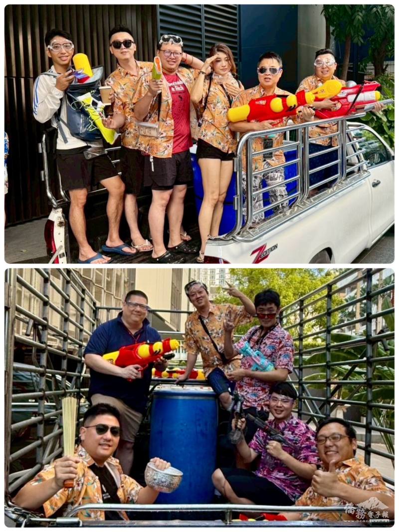 臺商及青商朋友齊聚曼谷，共同感受泰國年度盛事的熱情與活力