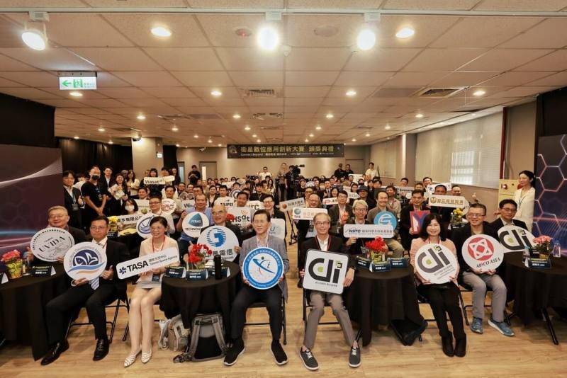 數發部數產署15日表示，首屆「衛星數位應用創新大賽」頒獎典禮落幕，共20組團隊獲獎，作品涵蓋災害防救、智慧漁業、遠距醫療及冷鏈物流等多元領域。（數產署提供）