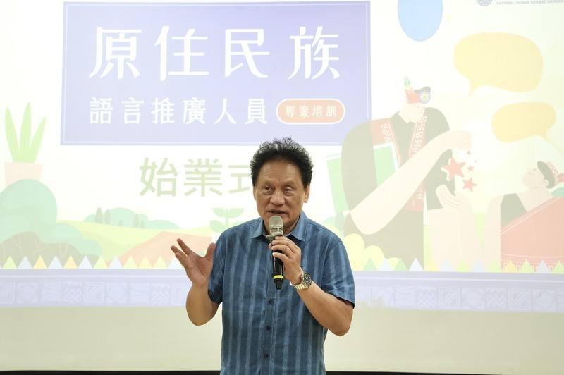 原住民族委員會15日舉行「原住民族語言推廣人員專案培訓」開訓典禮，主委曾智勇（Ljaucu．Zingrur）（圖）表示，盼藉制度化培訓培養具「即戰力」的專業推廣團隊，為族語復振奠定長期穩定的人力基礎。（原民會提供）