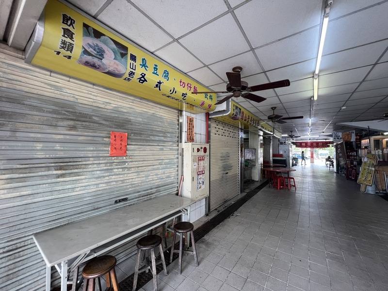 被視為台東縱谷指標性小吃店「關山臭豆腐」，114年因老闆身體不適歇業，近日網路傳出將在6月恢復營業，老闆娘透過友人低調證實；鎮民都很期盼。