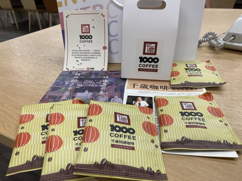 新北市金山區金包里慈護宮推社區關懷據點，結合長照、文化與地方創生打造「千歲咖啡」，透過技職訓練與鼓勵長輩走出家門融入社區。