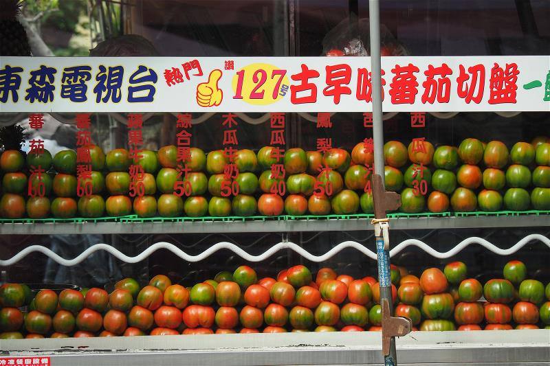 番茄切盤是台灣冰果室特有的點心。The “sliced tomato platter” is a snack unique to Taiwan’s shaved ice shops.​​