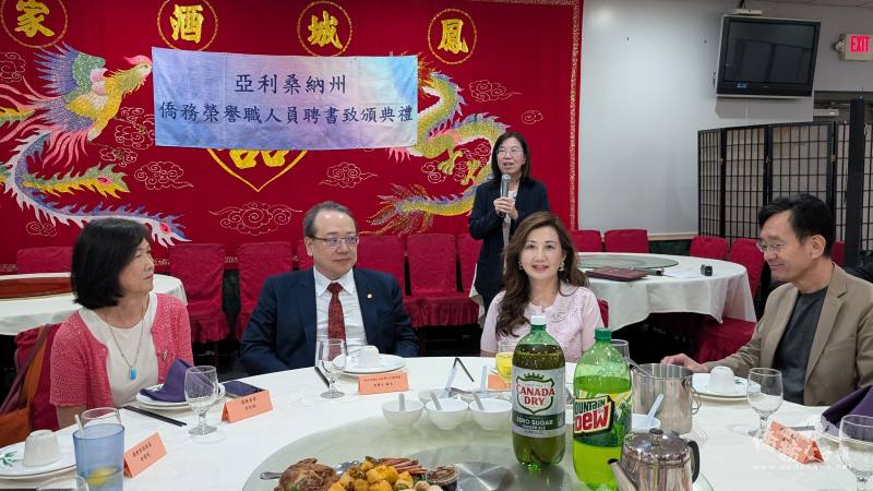 洛杉磯華僑文教中心主任鍾佩珍主持頒發僑務榮譽職聘書。