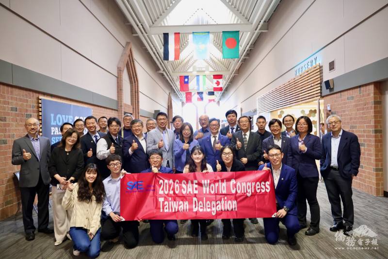 匯聚臺美汽車產業專家以及密西根當地的碩博士留學生，探討最新趨勢