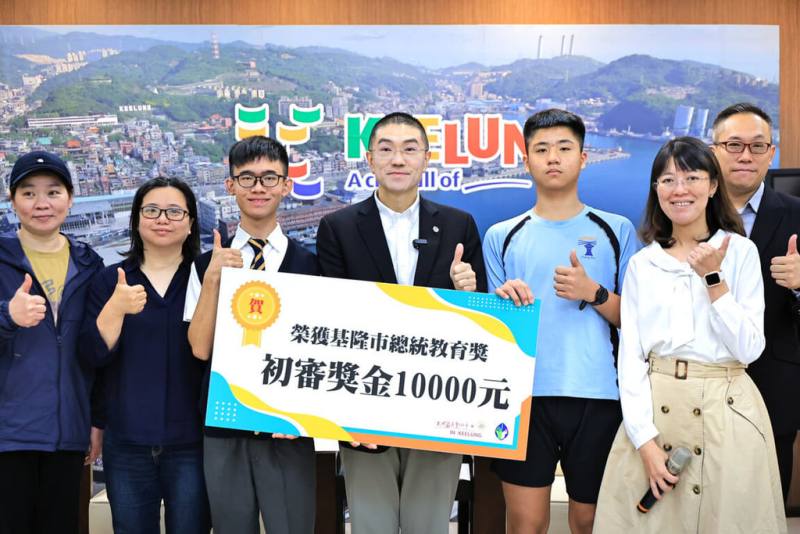基隆市長謝國樑（左4）17日接見入圍總統教育獎複選學生陳宇峰（左5）、廖延鑫（左3），並頒發兩人初審獎金各新台幣1萬元予以肯定。