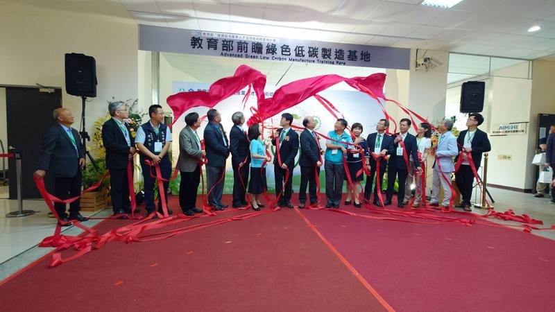 中正大學「前瞻綠色低碳製造基地」揭牌典禮17日舉行，教育部常務次長朱俊彰（右9）、嘉義縣副縣長劉培東（右7）、中正大學校長蔡少正（右8）與會。