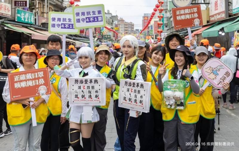 衛福部疾管署參與115年白沙屯媽祖徒步進香活動，「疾病擬人」角色「白靜」、「簡奕」16日現身高人流據點，呼籲民眾落實個人衛生、防範登革熱及正確使用抗生素。