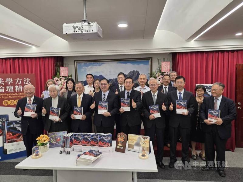 最高檢察署17日舉行「台灣法學方法論壇精粹」新書發表會，法務部長鄭銘謙（前左4）、前司法院長暨大法官賴英照（前左3）、檢察總長邢泰釗（前左5）等人出席
