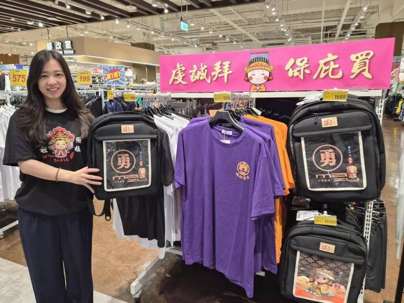 全聯17日表示，近期瘋媽祖商機爆發，量販店大全聯推出媽祖遶境相關商品，涵蓋服飾與背包等裝備，搶攻進香商機。（全聯提供）