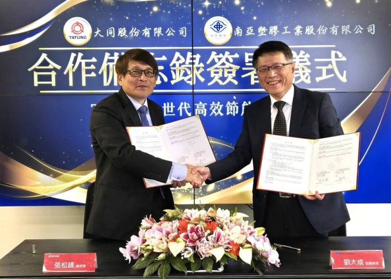 大同公司17日與南亞塑膠公司簽署合作備忘錄，雙方將在高效節能變壓器領域展開策略合作。圖為大同總經理張松鑌（左）、南亞塑膠副總經理劉大成（右）。（大同提供）