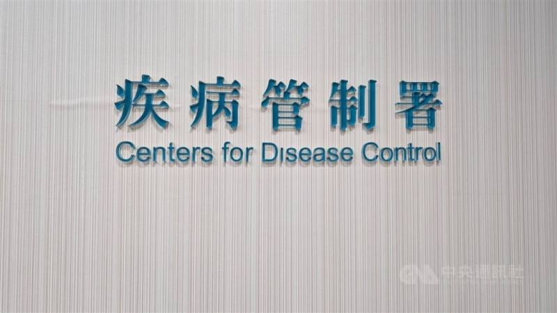 衛生福利部疾病管制署18日表示，目前全球僅中國報告疑似人類感染CMNV病例，分布於該國18個高水產養殖省分，評估國內傳播風險極低。提醒處理水產應戴手套、海鮮務必煮熟。（中央社檔案照片）