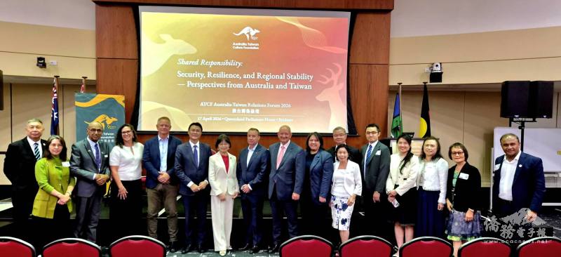 論壇活動圓滿成功